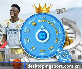 desktop-ngsport.com.cn APP 深度功能